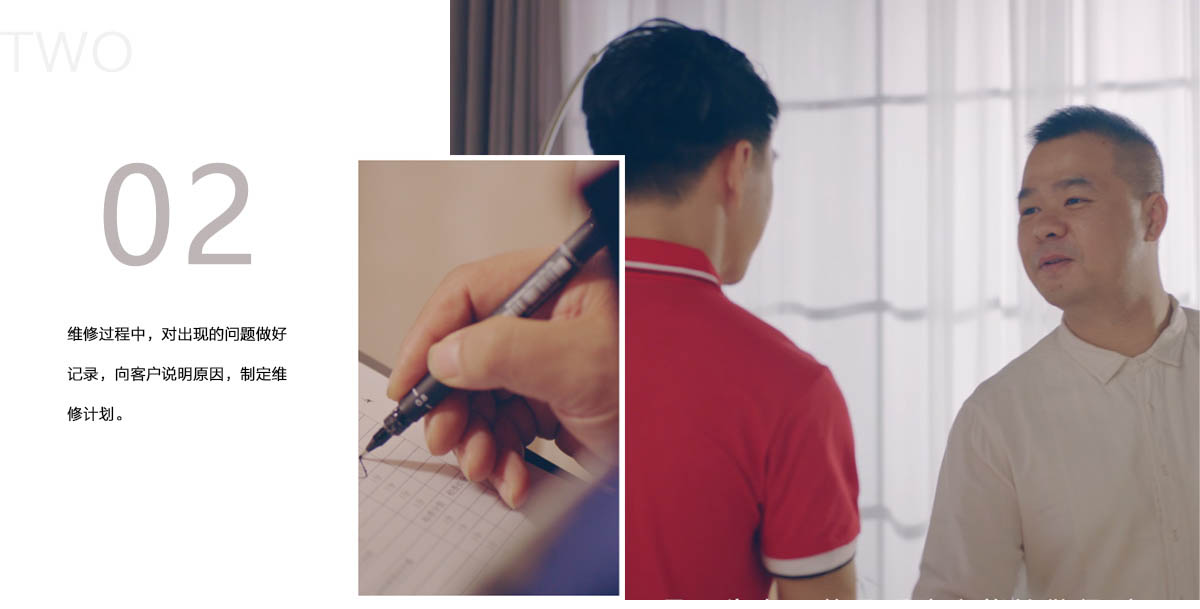 維修過(guò)程中，對(duì)出現(xiàn)的問(wèn)題做好記錄，向客戶說(shuō)明原因，制定維修計(jì)劃。